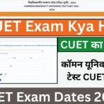 CUET Exam Kya Hai - CUET का फुल फॉर्म – कॉमन यूनिवर्सिटी एंट्रेंस टेस्ट CUET क्या है, क्यों महत्वपूर्ण है?