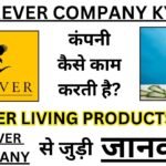 Forever Company Kya Hai